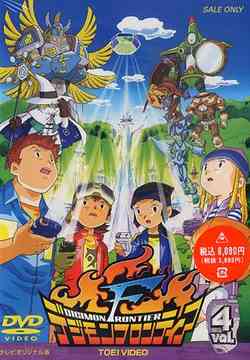 DVD Frontier 04